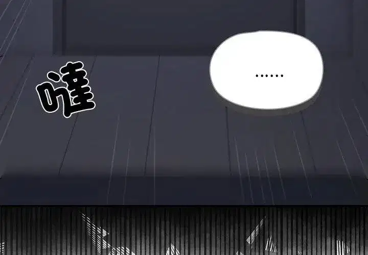 第33話