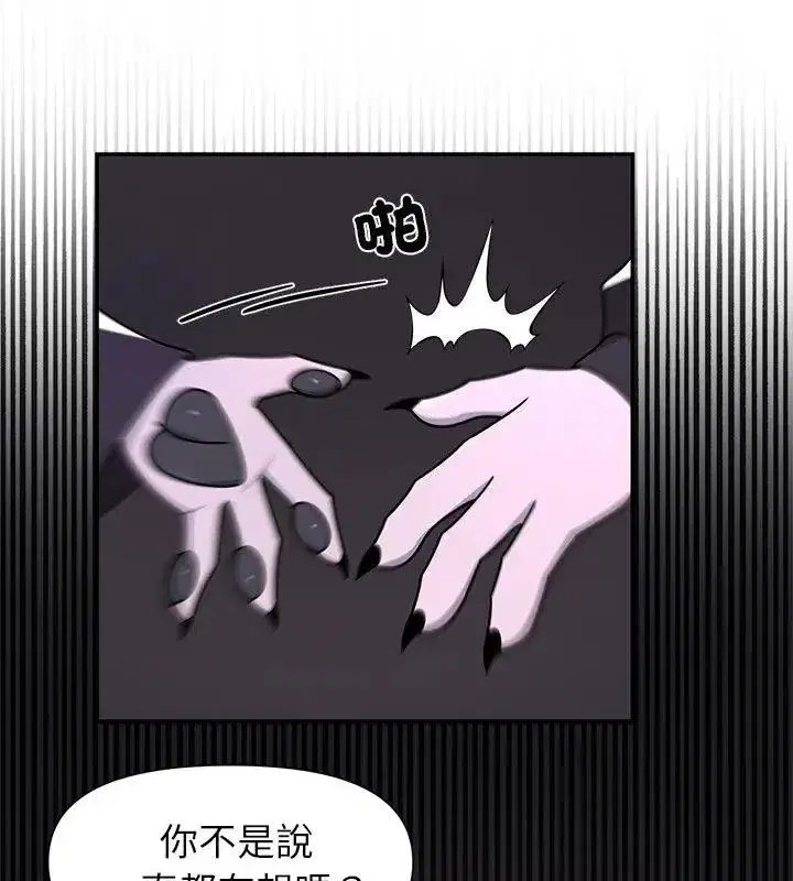 第33話