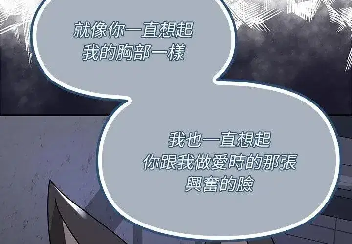 第33話