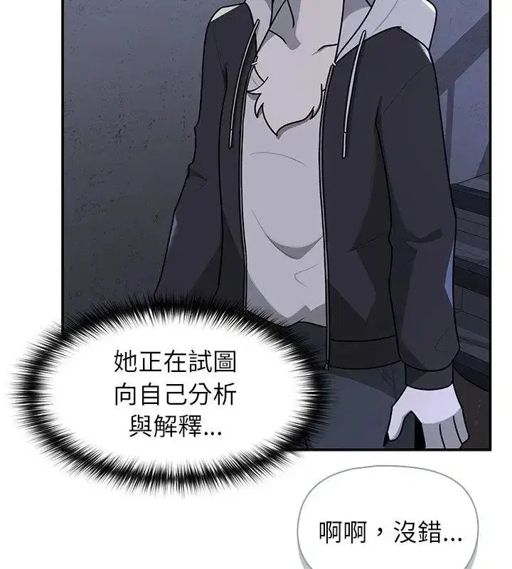 第33話