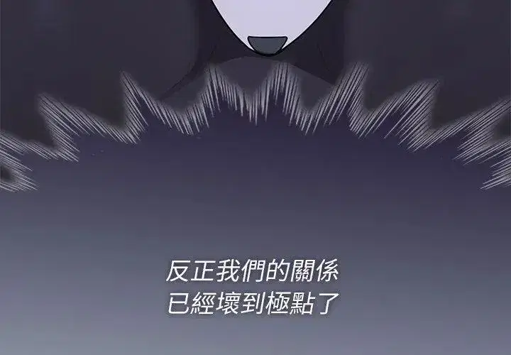 第33話