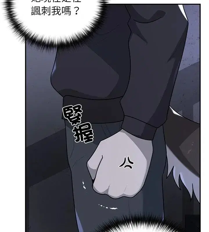 第33話