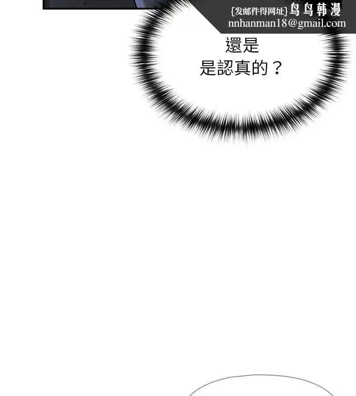 第33話