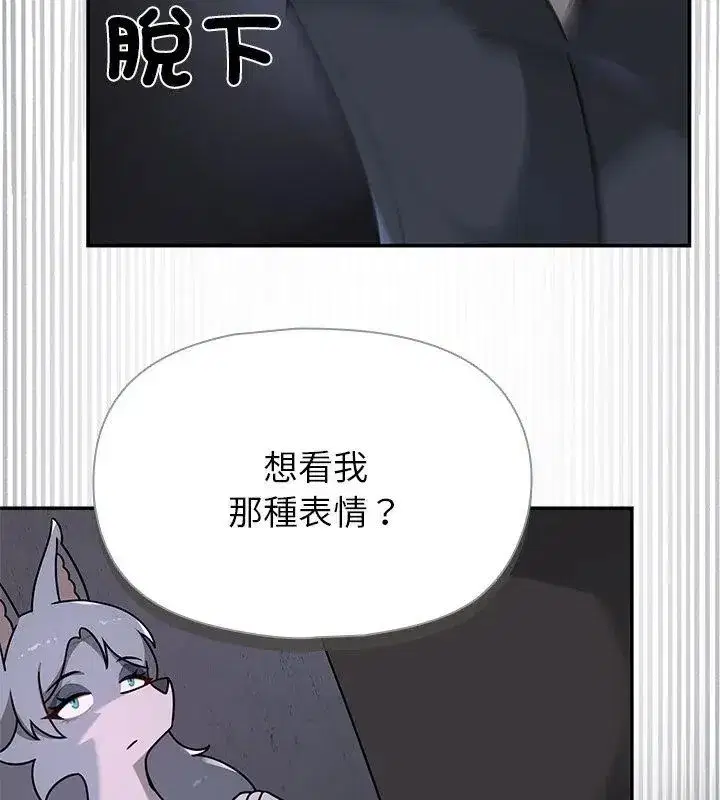 第33話
