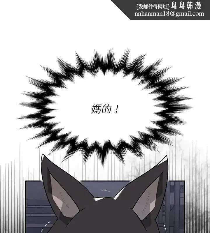 第34話