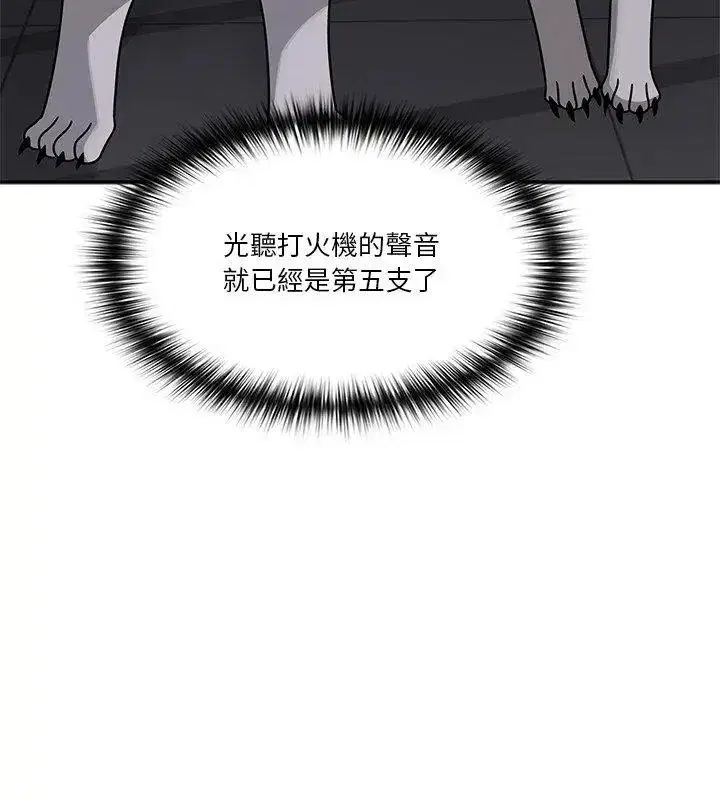 第34話