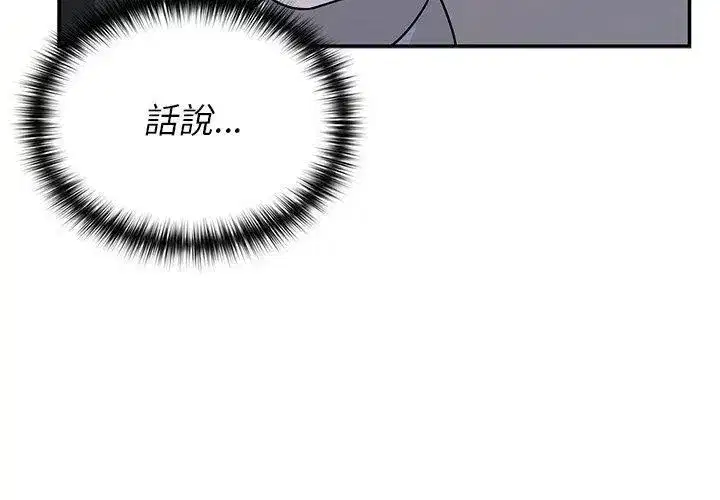 第34話