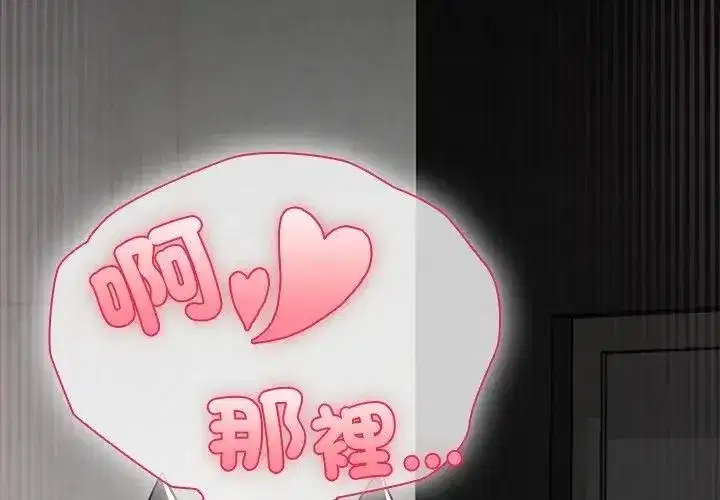 第34話