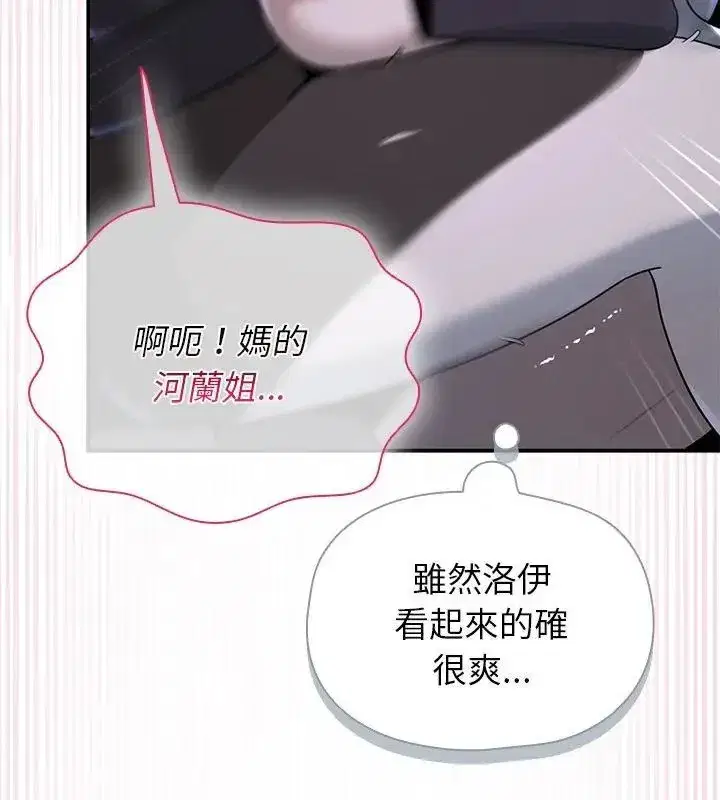 第34話