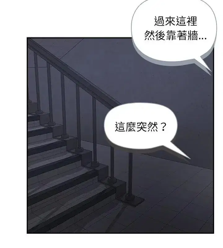 第34話