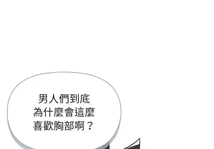第34話