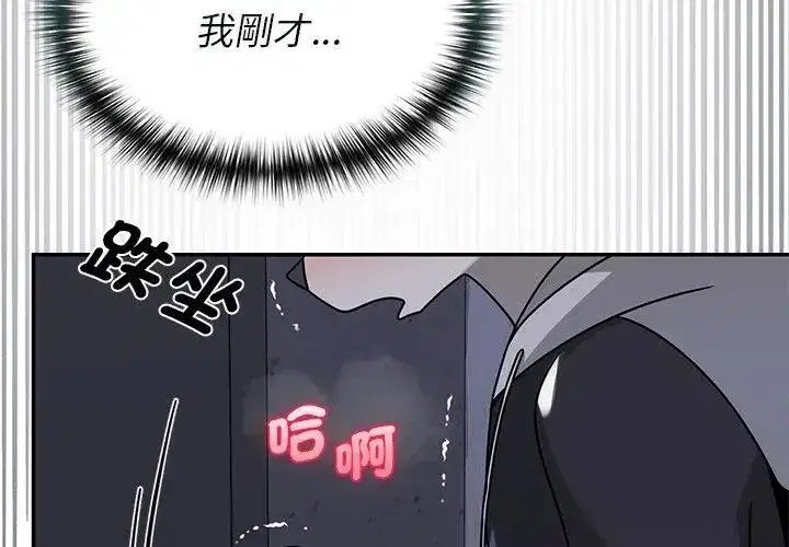 第34話