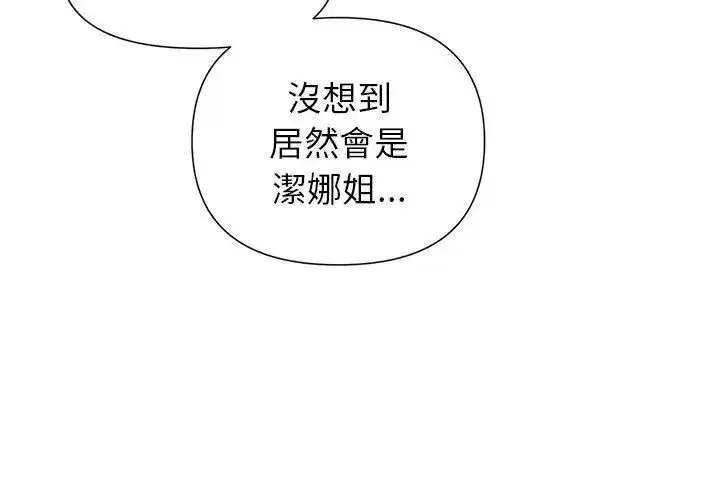 第35話