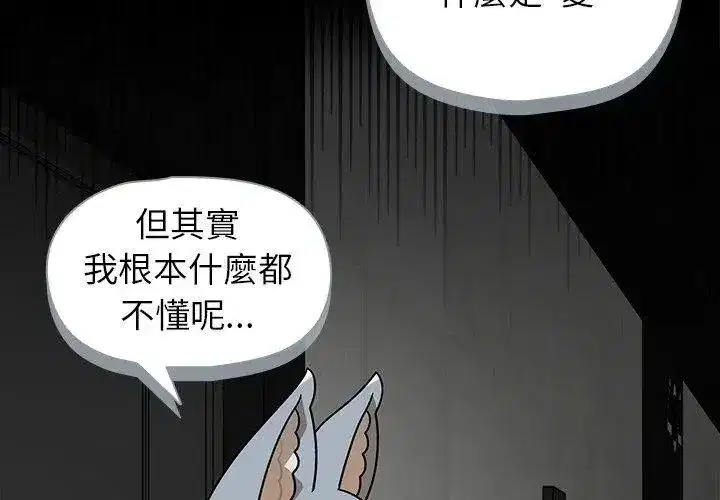 第35話