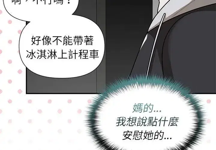 第35話