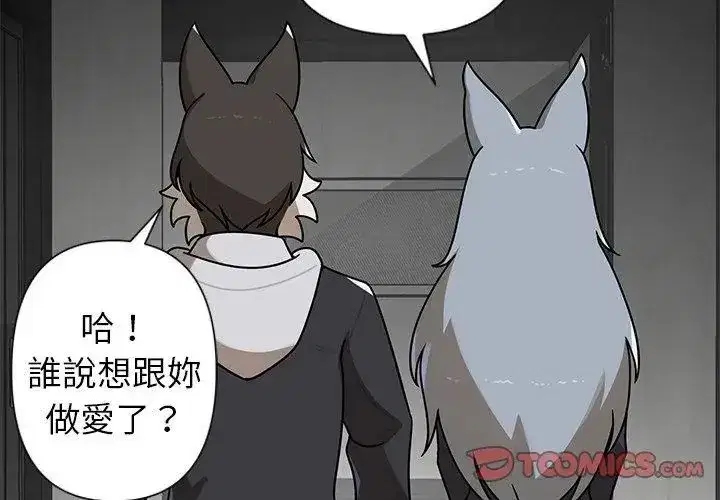 第35話