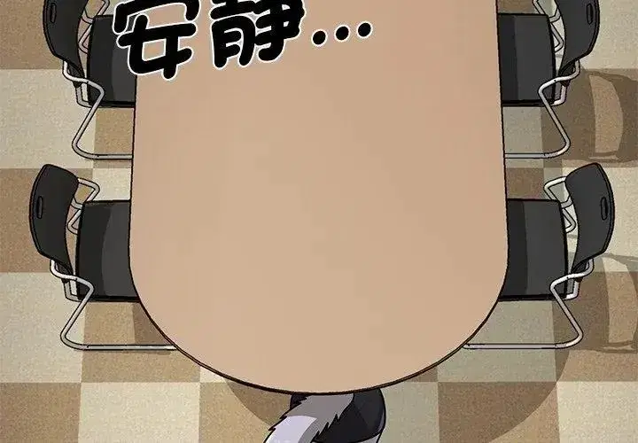 第35話