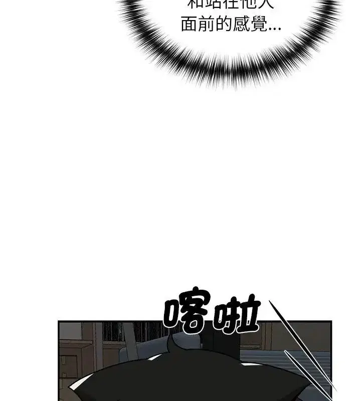 第35話