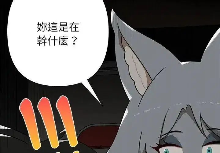 第35話