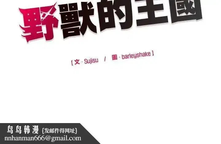 第35話