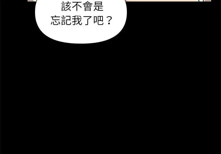 第35話