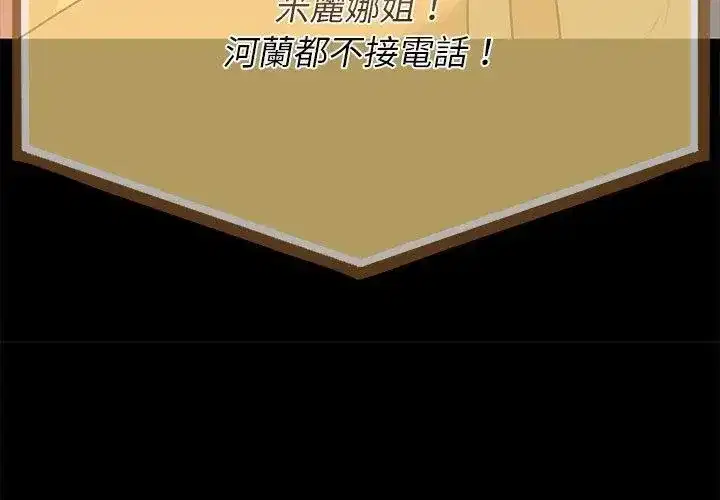 第35話