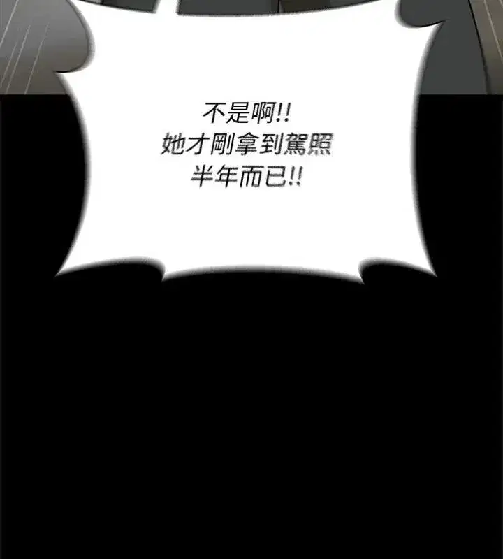 第35話