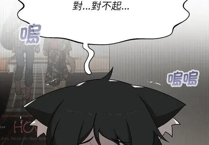 第36話