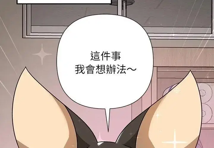 第36話