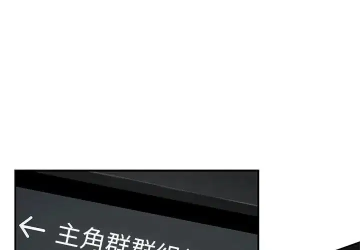 第36話