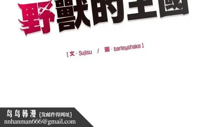 第36話