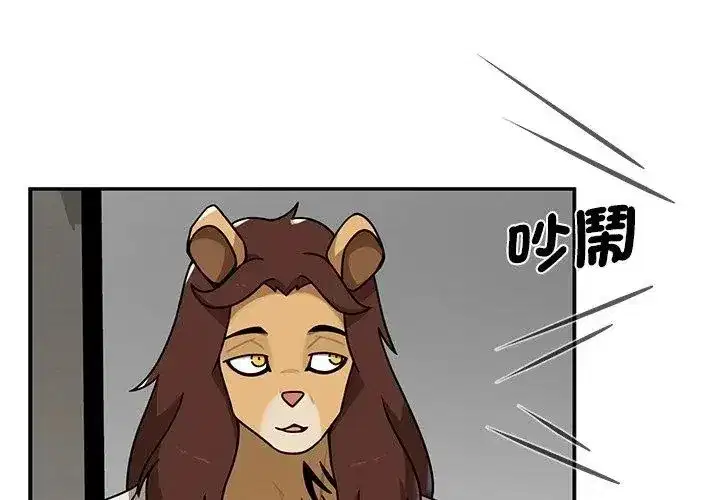第36話