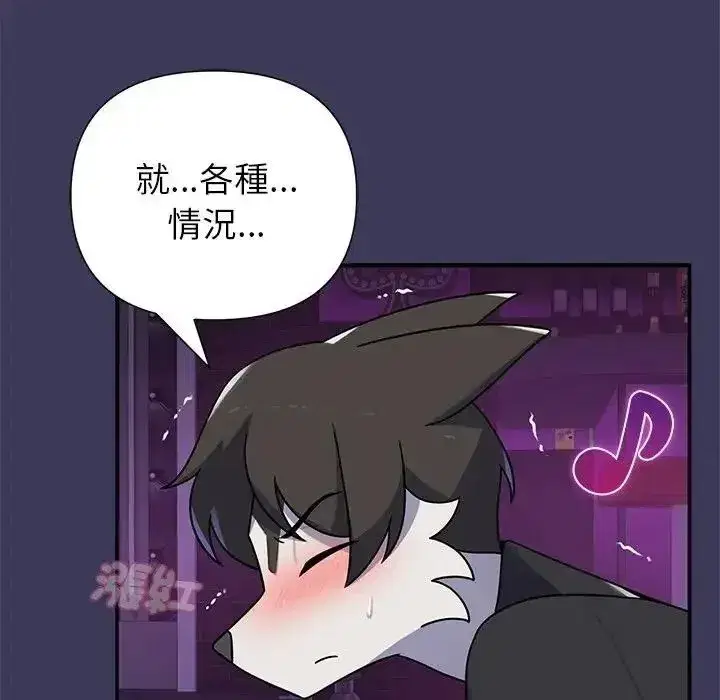 第39話
