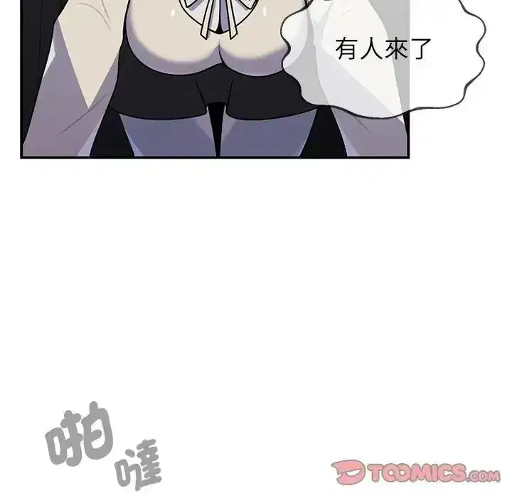 第39話