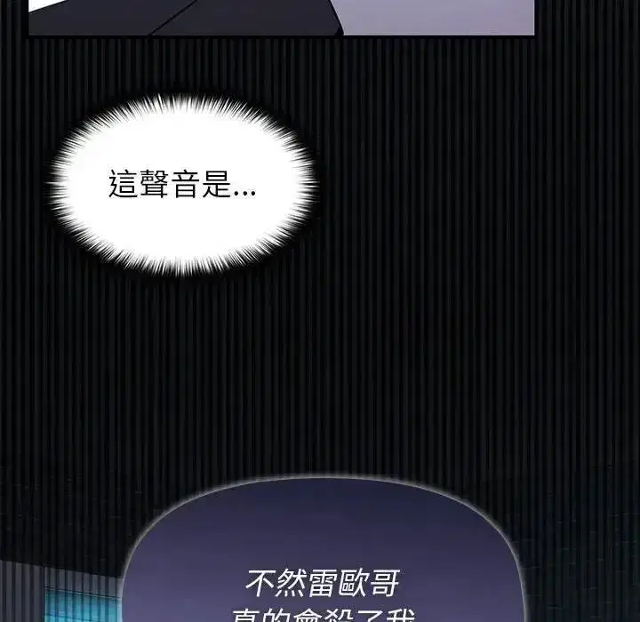 第39話
