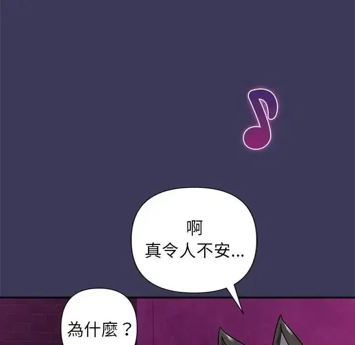 第39話