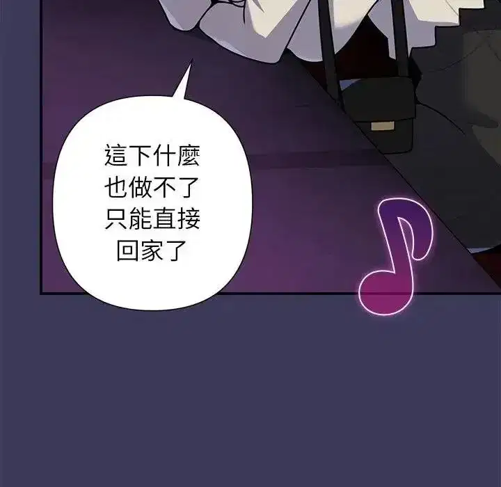 第39話