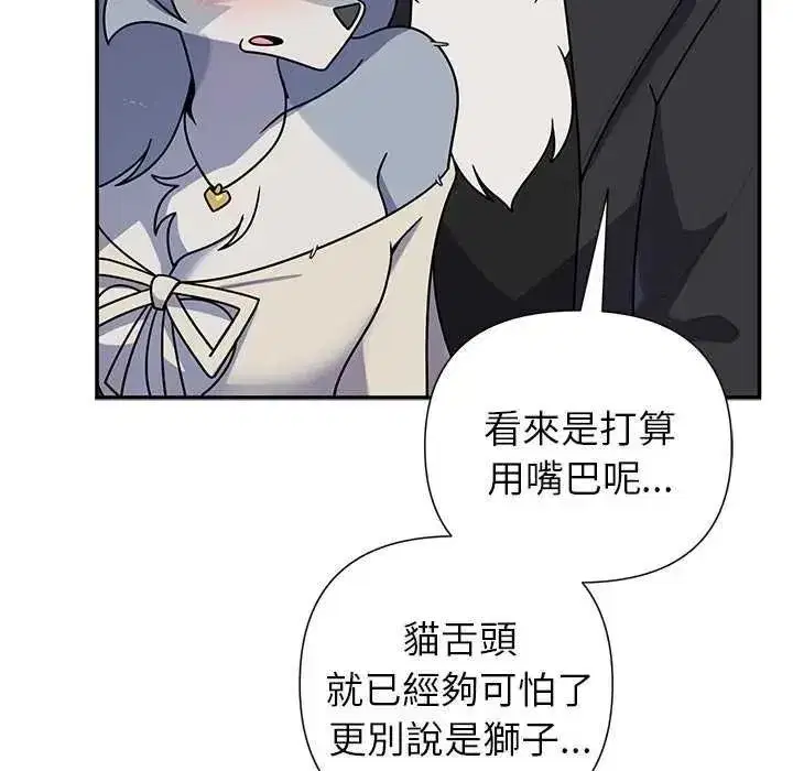 第40話