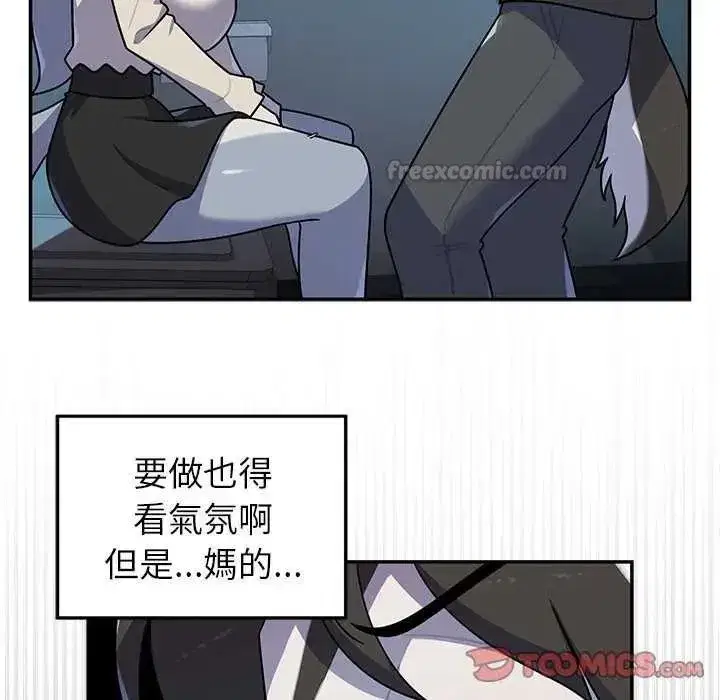 第40話
