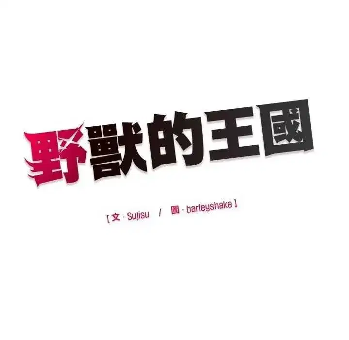 第40話