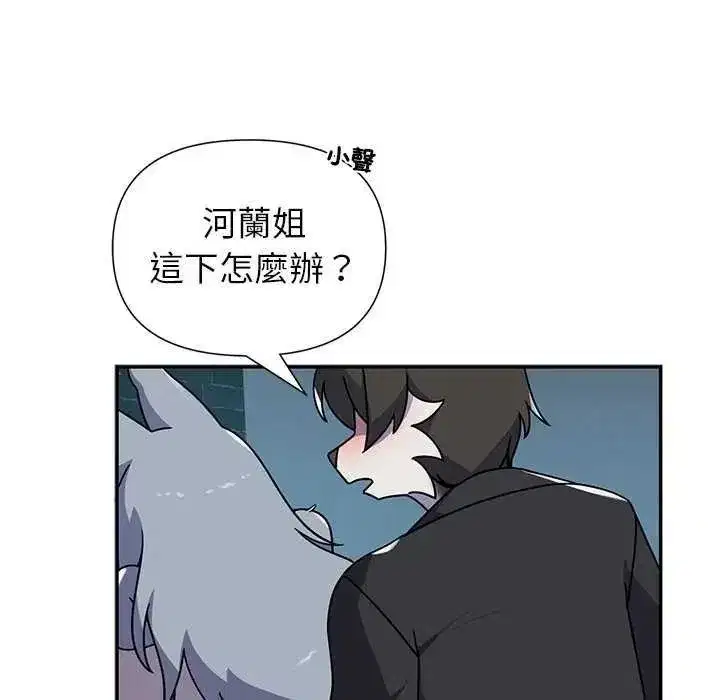 第40話