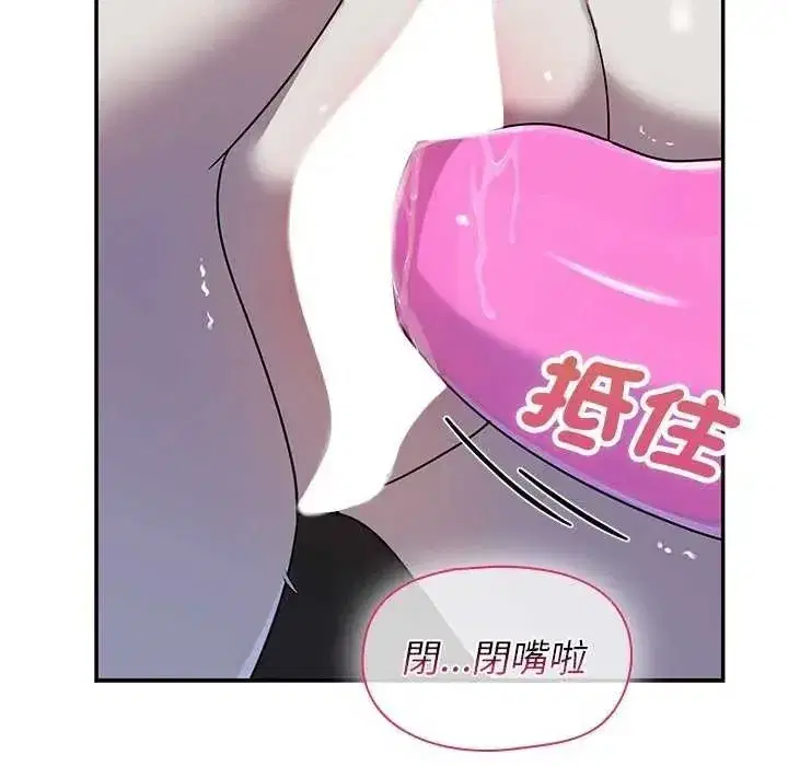 第40話