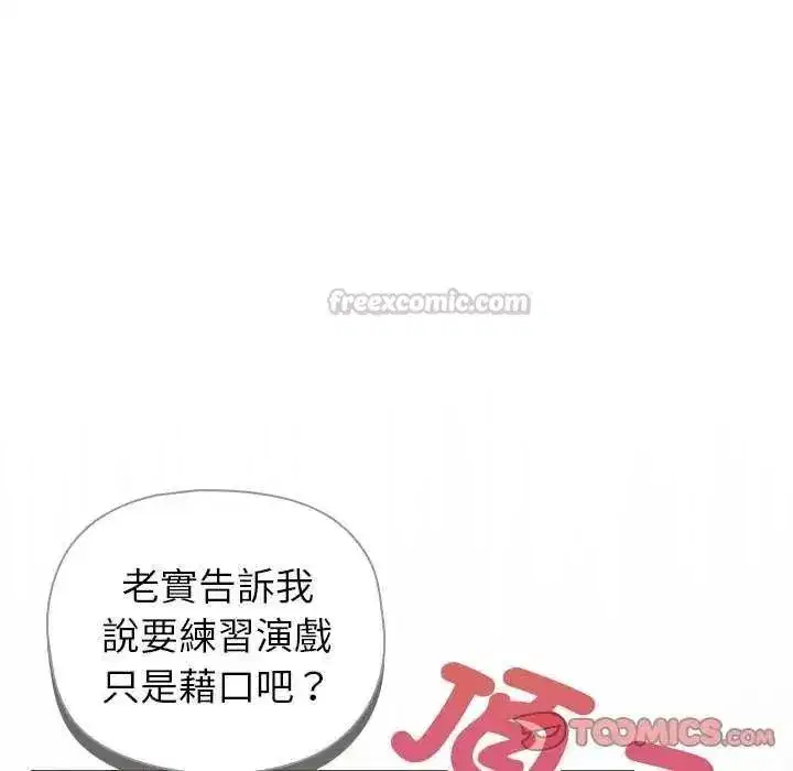 第40話