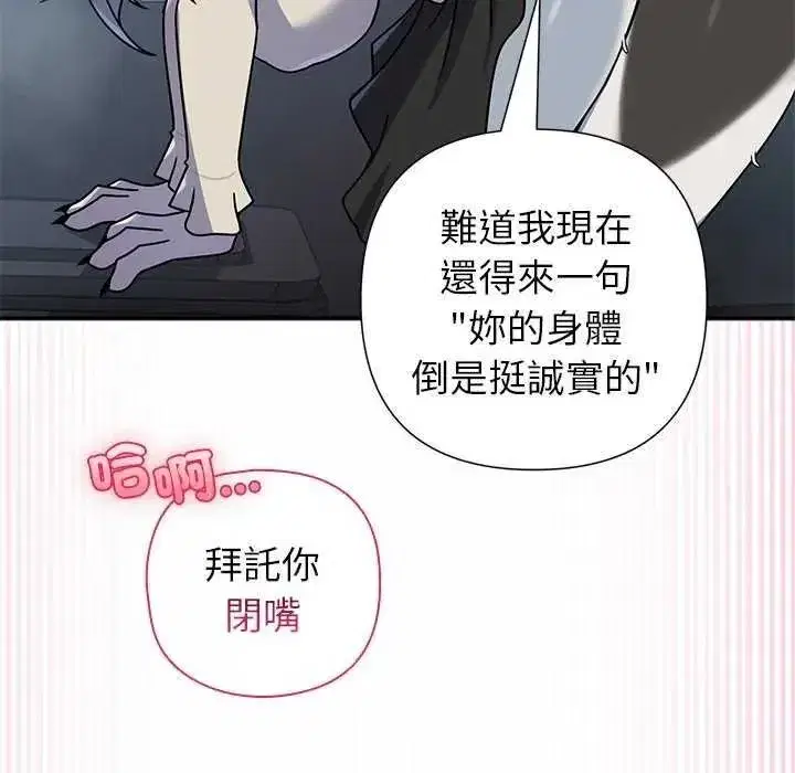 第40話