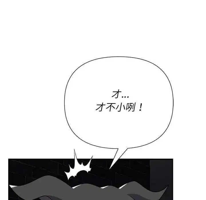 第40話