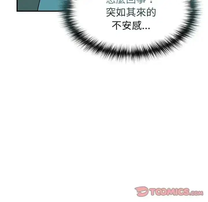 第41話