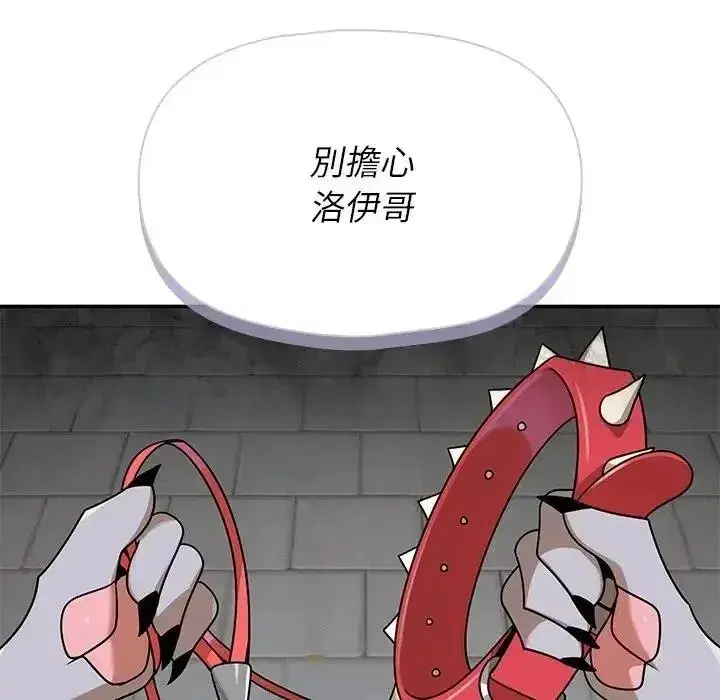 第41話