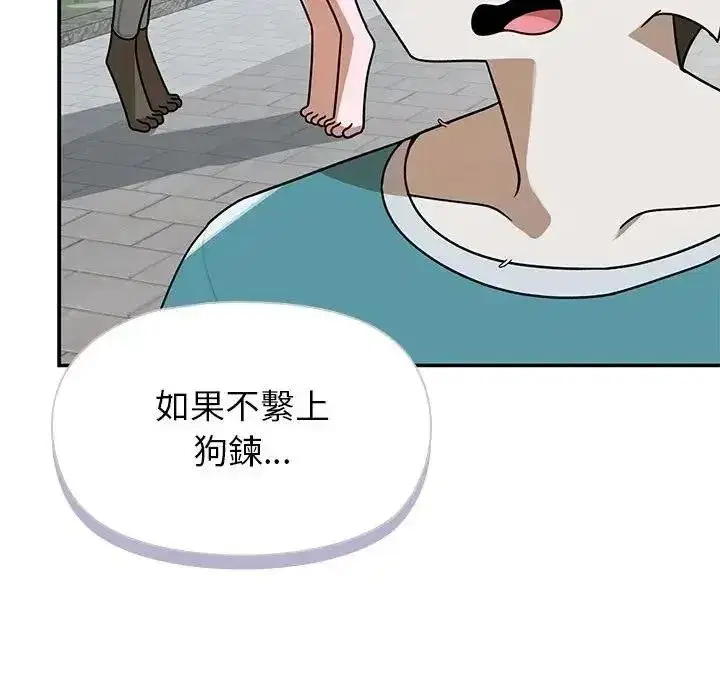 第41話