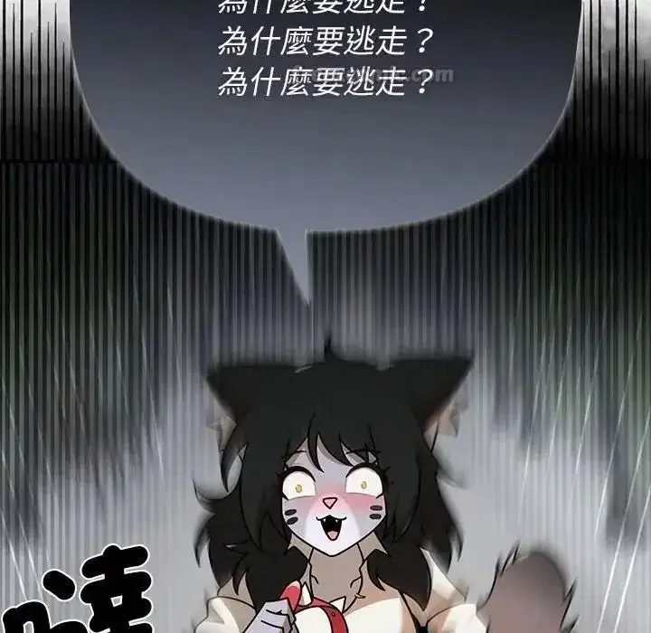 第41話
