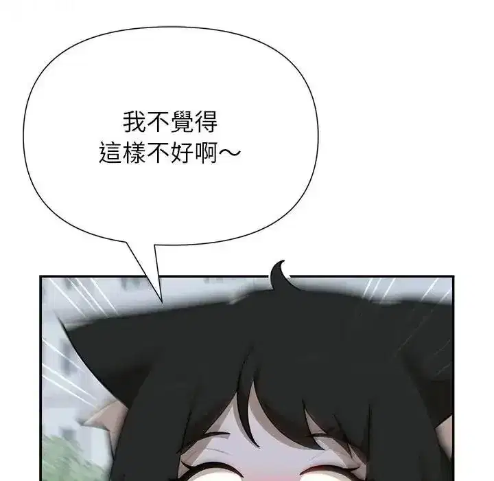第41話